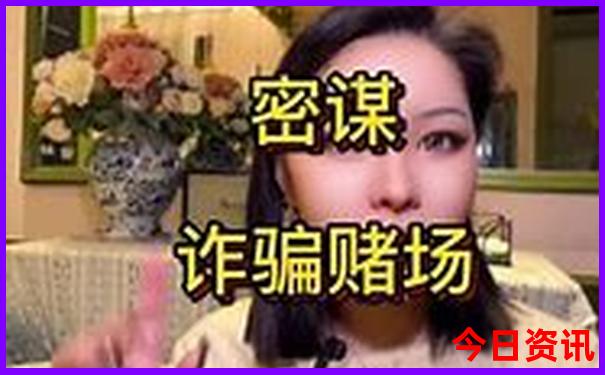 新澳门天天好资料开奖记录
